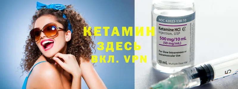 магазин    Великие Луки  Кетамин ketamine 