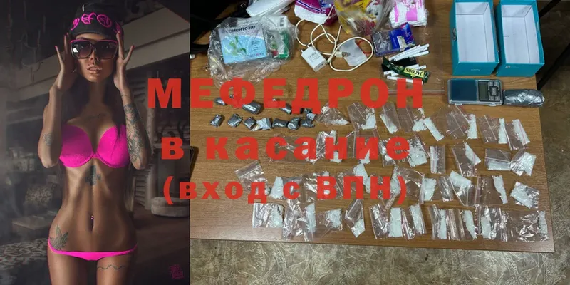 МЕГА ССЫЛКА  Великие Луки  Мефедрон 4 MMC 