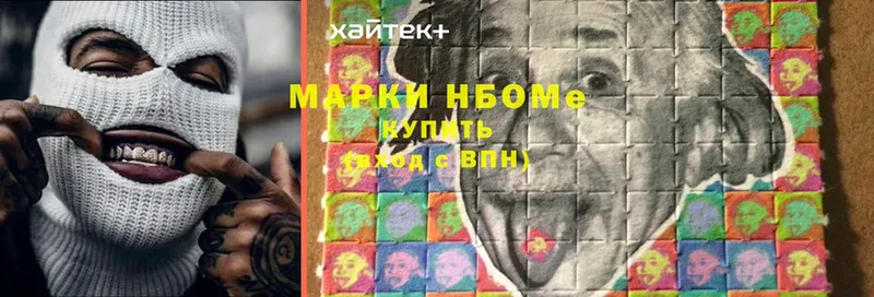 Наркотические марки 1,5мг  MEGA ССЫЛКА  Великие Луки  даркнет сайт 